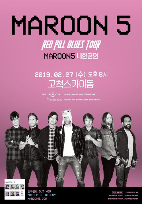 마룬파이브 내한공연 포스터 <라이브네이션코리아 제공>